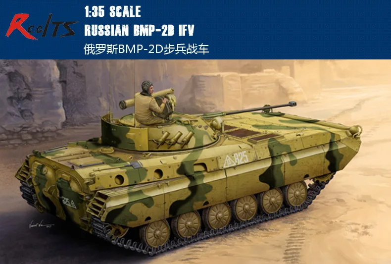 RealTS Трубач 1/35 05585 русский BMP-2D ыфв