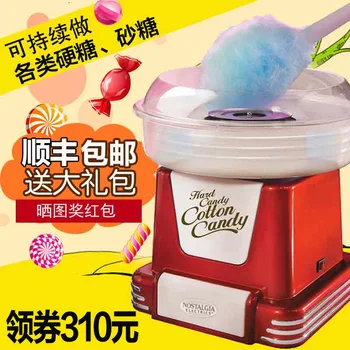 

mini DIY children's cotton candy machine home made cotton candy machine