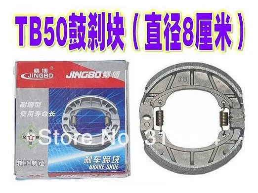 High Quality Electric Bicycle/Scooter/motorcycle Front Brake Shoe 75-80mm Diameter | Спорт и развлечения