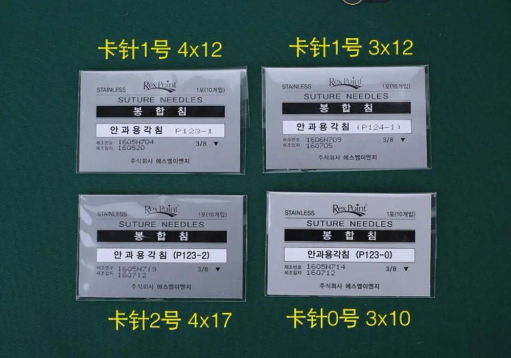 QQ20180411110145