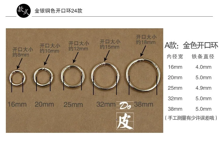 25 мм D O кольцо Openable брелок кожаный мешок ремень собака цепи Пряжка защелки застежка зажим пусковое устройство интимные аксессуары DIY 4 цвета