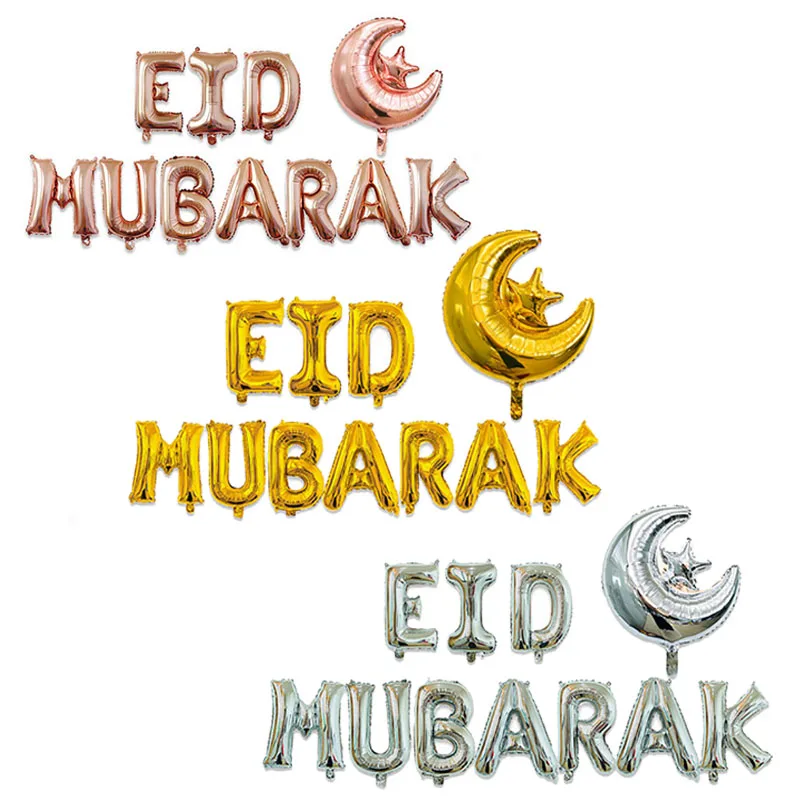 11 unids/set EID MUBARAK globos de papel de aluminio de plata de oro rosa carta con estrella Luna eid globo para el musulmán eid suministros de decoración para fiesta