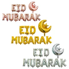 Ballons en feuille d'aluminium EID MUBARAK, accessoires de décoration, en forme de lettres, d'étoiles, de lune, de couleur or rose argent, pour fête musulmane, de l’Aïd, ensemble de 11 unités
