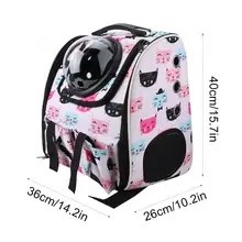 Собачий рюкзак CarrierPet Carrier, дышащий рюкзак для перевозки собак на открытом воздухе, дышащая космическая капсула для домашних животных, кошек, собак