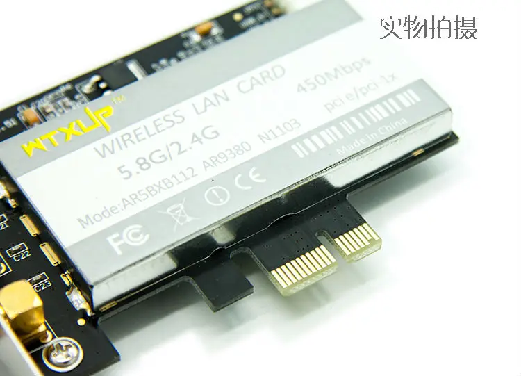 TS AR9380 (4)