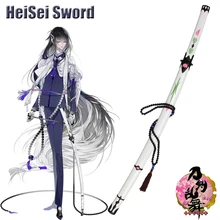 Cosplay Touken Ranbu Juuzumaru Tsunetsugu Sword Japanese Anime Real Carbon Steel Katana Weapon