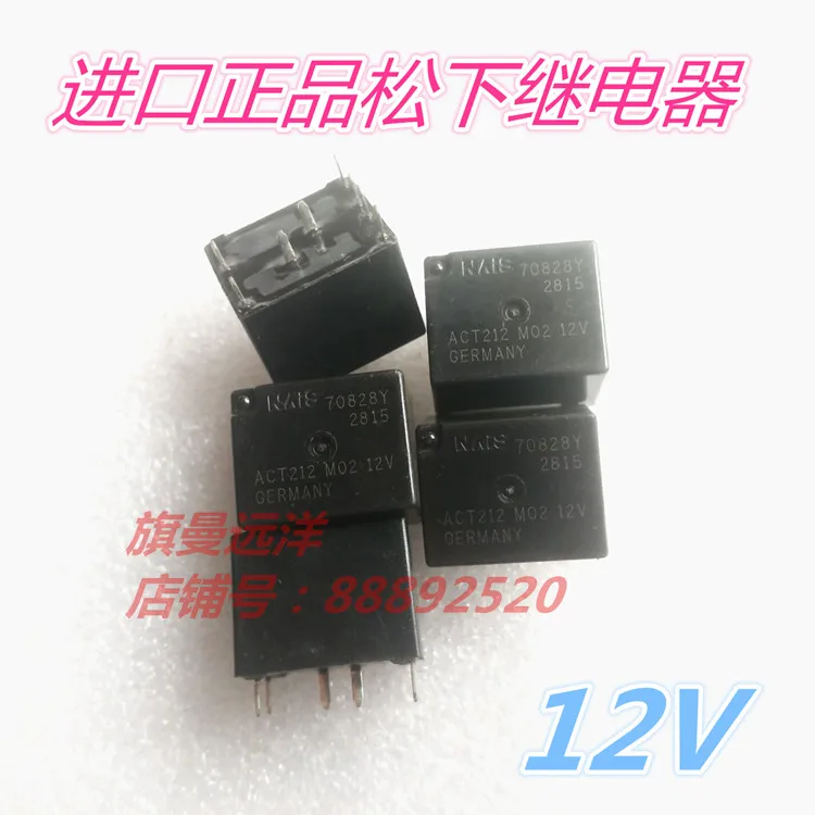 Реле act212 m27 12v