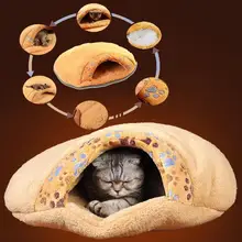 Warm Cat/Dog Kitten Cave Pet Bed House Puppy Sleeping Mat Pad Igloo Nest Brown