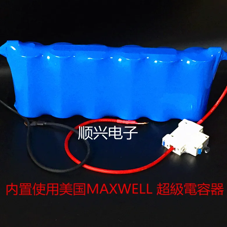 Free shipping 16V500F super Fala capacitor bank Automotive rectifier regulator 2.7V3000F 2.7V 3000F