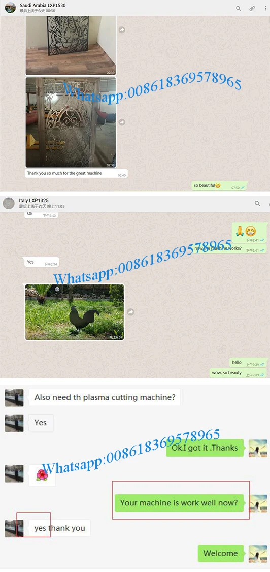 反馈