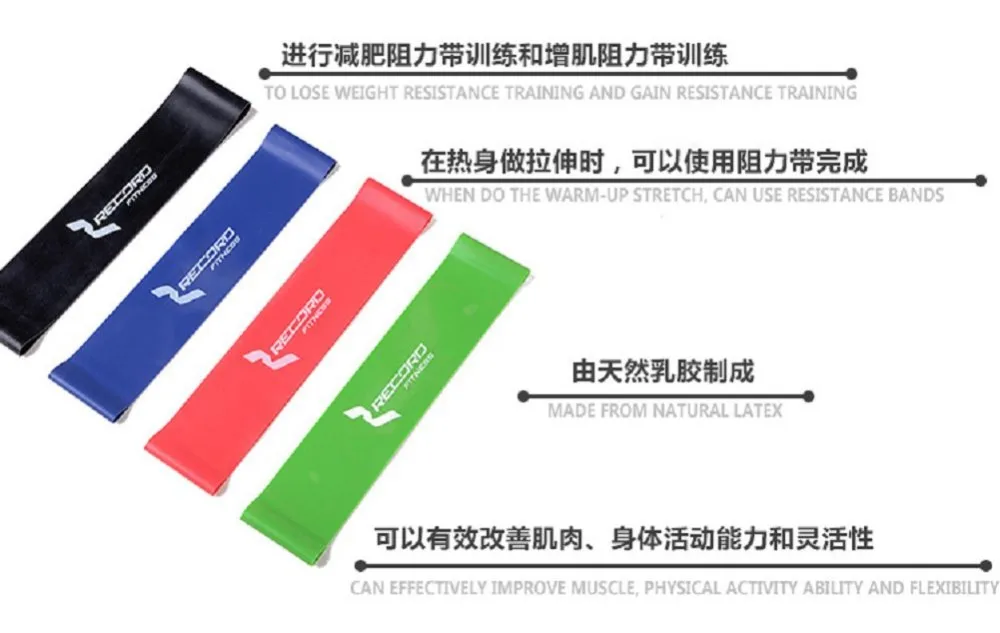 resistance band YS-QC002 (4)