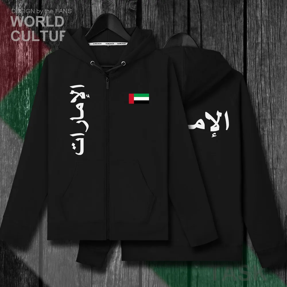H00000_NAT_UAE01_HA01black-first