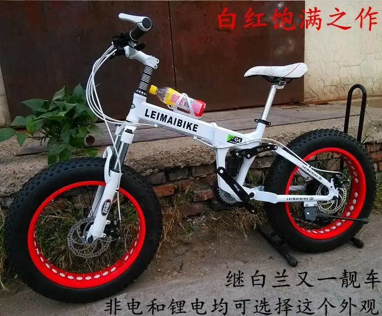 Sale Kalosse  20*4.0 tires  Full suspension Folding Snow  bicycle, fat bike 20er , 20inch  21/24/27/30speed , beach mountain bike 3