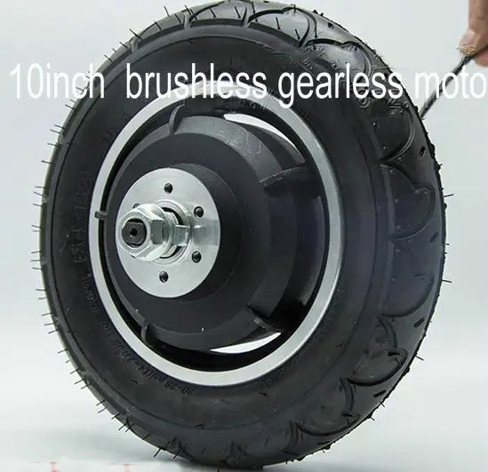 10inch motor for scooter disc brake