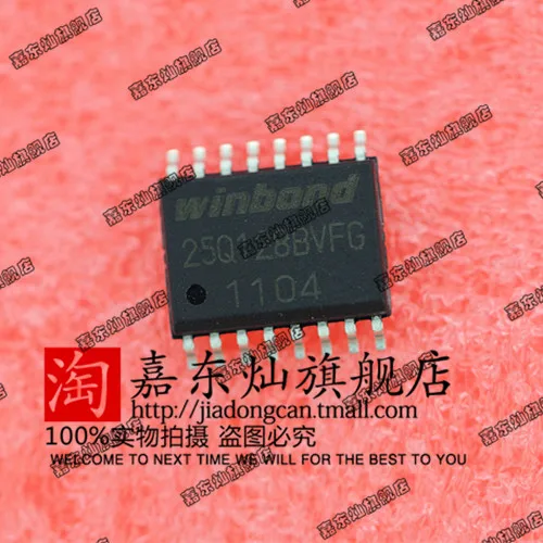 2 Шт. W25Q128BV W25Q128BVFIG SOP16 Новый |
