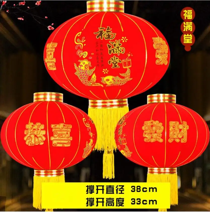 1 шт. круглый красный фонарь Открытый китайский год Свадьба День рождения декоративная лампа для праздничного отеля красные китайские фонарики - Цвет: SMT117-C