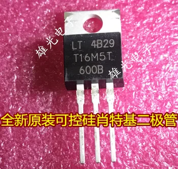 

Freeshipping T16M5T-600B T16M5T G20100 G20100CTW STPR1060 STPR1060CT T6M10F-600B T6M10F LVC16245A 74LVC16245ADL