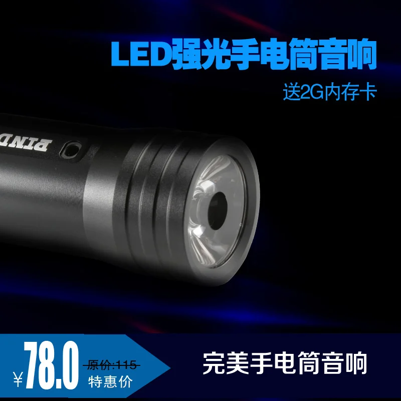 

Bicycle ride audio bicycle flashlight mini speaker mini portable outdoor mp3 card player