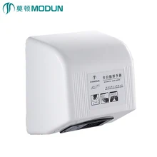 Бытовая техника настенное крепление для ванной комнаты АБС пластик низкий уровень шума один горячий белый инфракрасный датчик автоматическая сушилка для рук