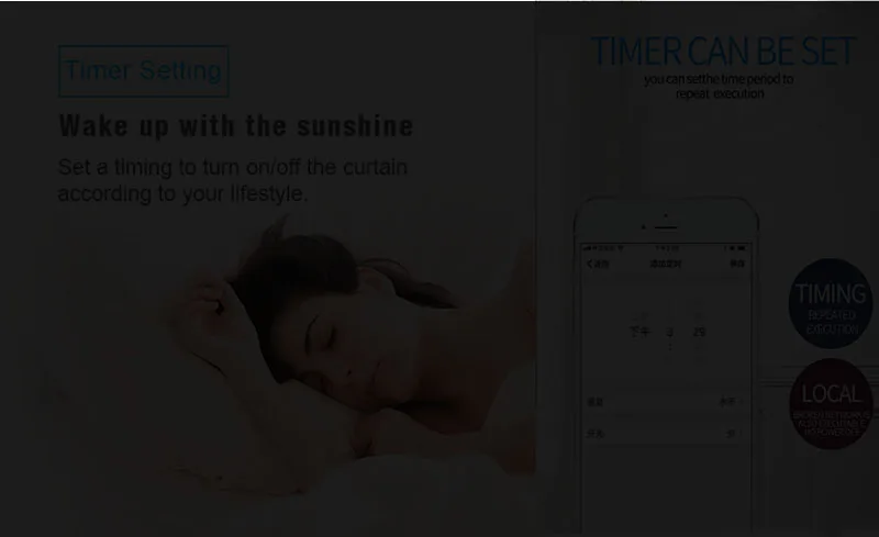 timer setting for curtain switch