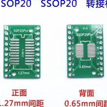 98-06 наборы ключей 10 шт. SOP20 TSSOP20 SSOP20 к DIP20 плата передачи DIP Pin плата шаг адаптер