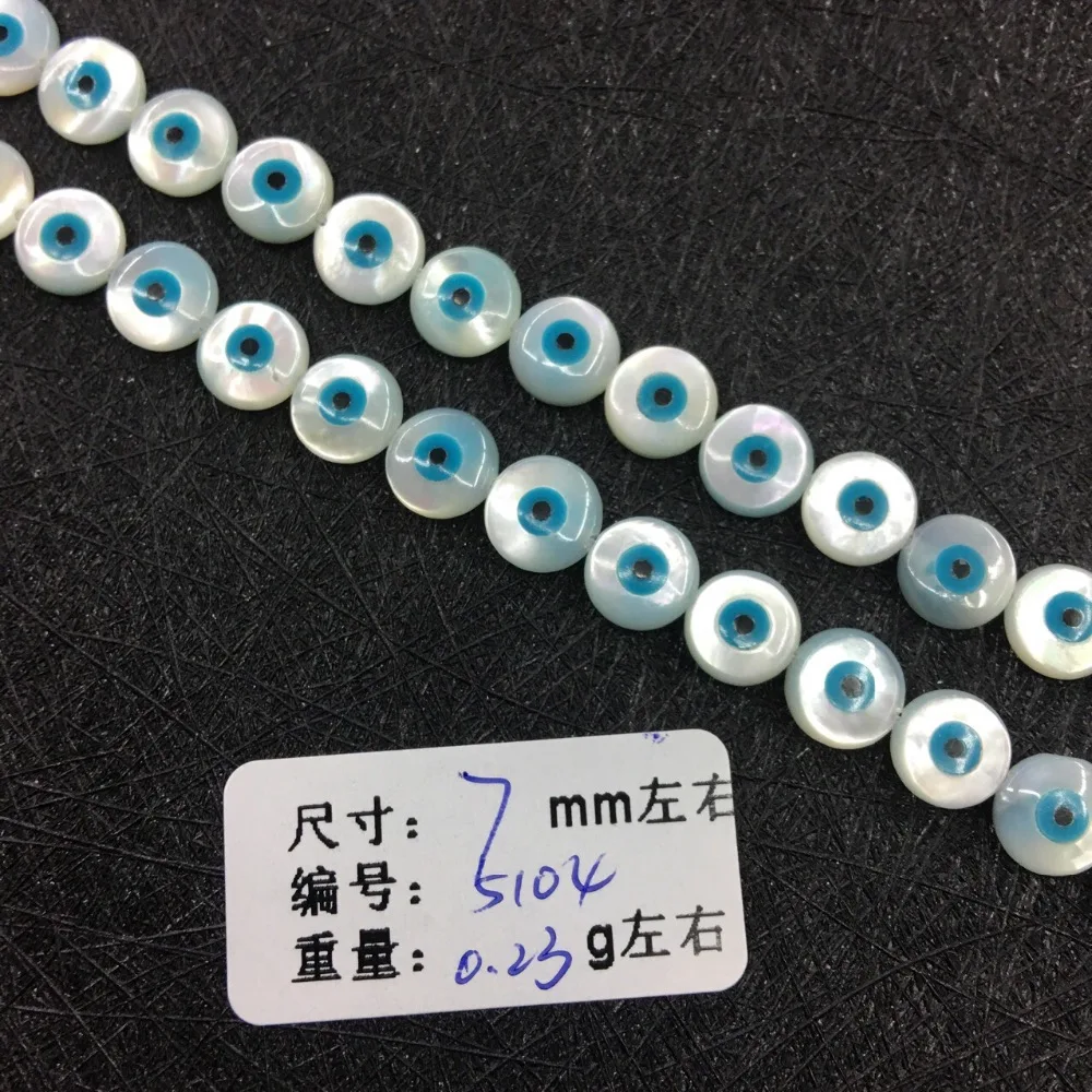 60pcs-lot-7mm-round-blue-Evil-Eye-MOP-Beads-Natural-round-Blue-evil-Eye-Mother-of (2)
