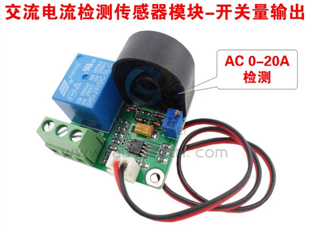 AC Sensor Module 20A Switch Output AC 220V