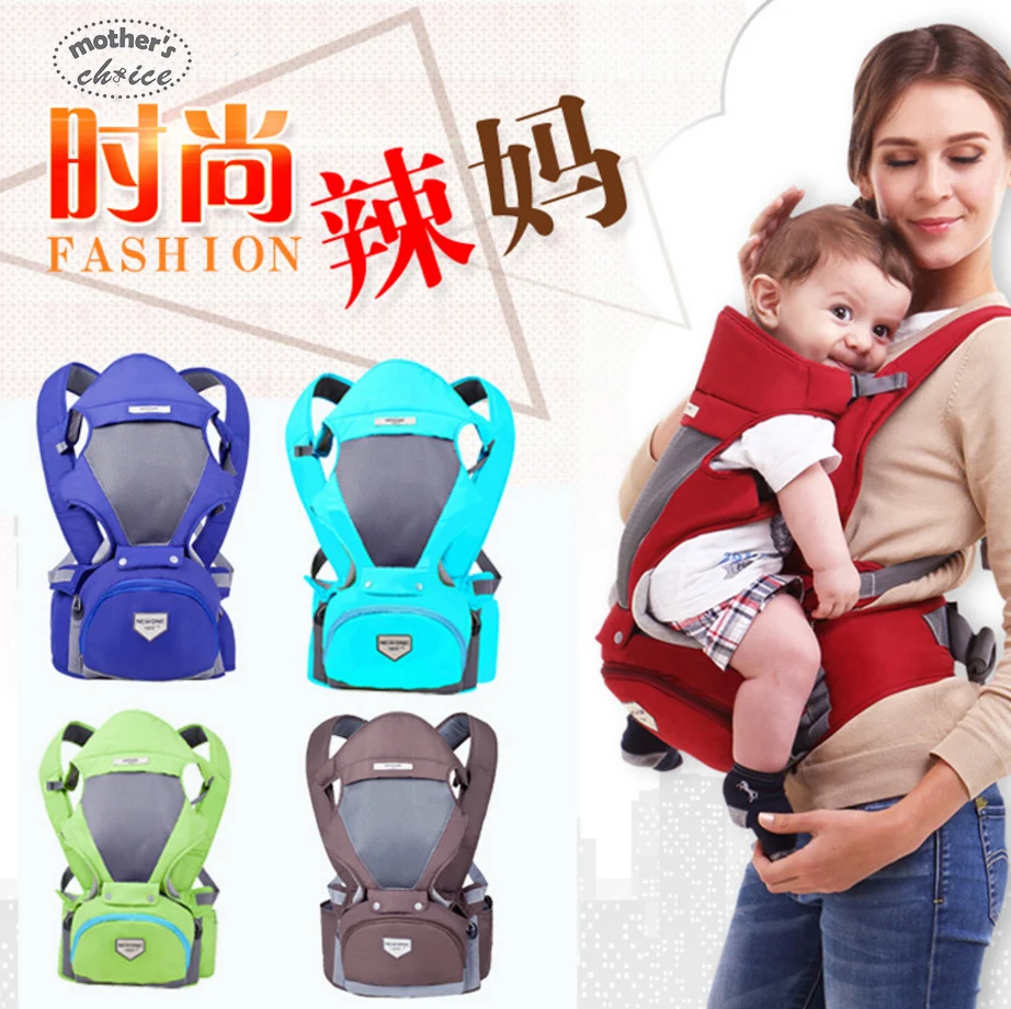 mothers choice baby carrier