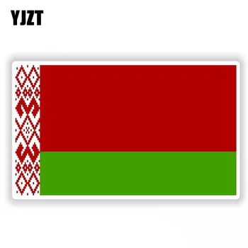 

YJZT 12CM*7.2CM Belarus Flag Stickers Motorcycle Decal Body Reflective Car Sticker 6-0423