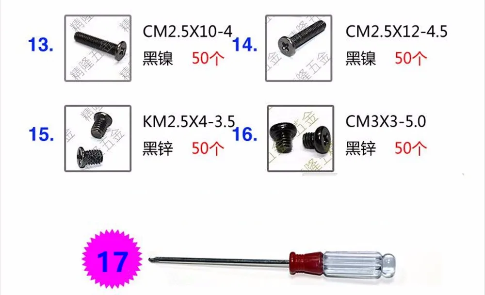QQ20161130115046