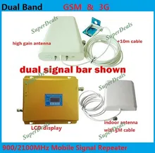 FULL SET LCD BOOSTER ! High gain Dual band 2G,3G signal booster KIT GSM 900 3G 2100 SIGNAL repeater amplifier Double signal bar