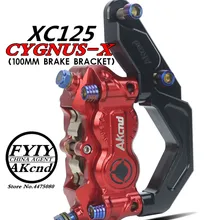 Мотоцикл тормозной суппорт кронштейн адаптер для Yamaha скутер Cygnus-x Cygnus xfor 245/260 мм диск и 100 мм тормозные суппорты