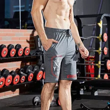 YEMEKE мужские шорты летние повседневные пляжные шорты-бермуды мужские спортивные шорты для бодибилдинга шорты для сухой посадки одежда для фитнеса