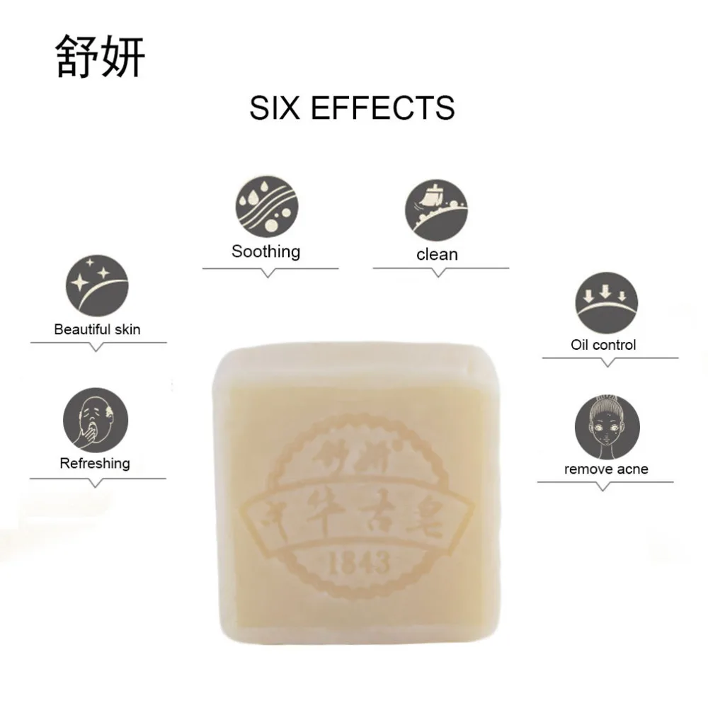 Бренд ShuYan 80 г чистый натуральный китайский древний парфюм туалетное мыло удаление клещей контроль масла глубокое Отбеливание чистка