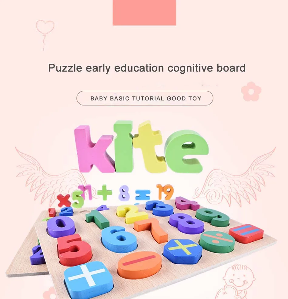 wooden puzzles baby toys  (1)