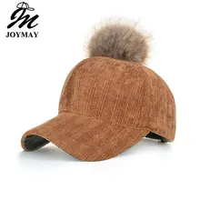 Joymay Новое поступление зимняя женская мужская бейсбольная кепка с помпоном Повседневная Регулируемая Кепка s Прямая принимается B579