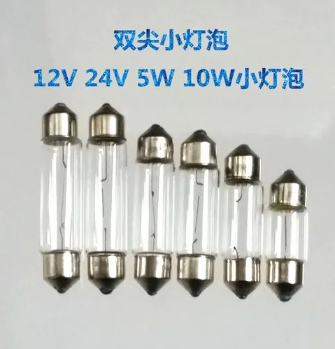 

T10 festoon bulb 12v 24v5w10w auto bulb festoon small bulb reading lamp instrument lamp indicator bulb