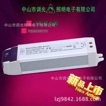 

LED thyristor Dimmable Led Driver dimming power supply