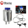 Universal SILVER ALUMINUM RACING POWER STEERING FLUID RESERVOIR TANK CLAMPS VR-TK61S ► Photo 1/6