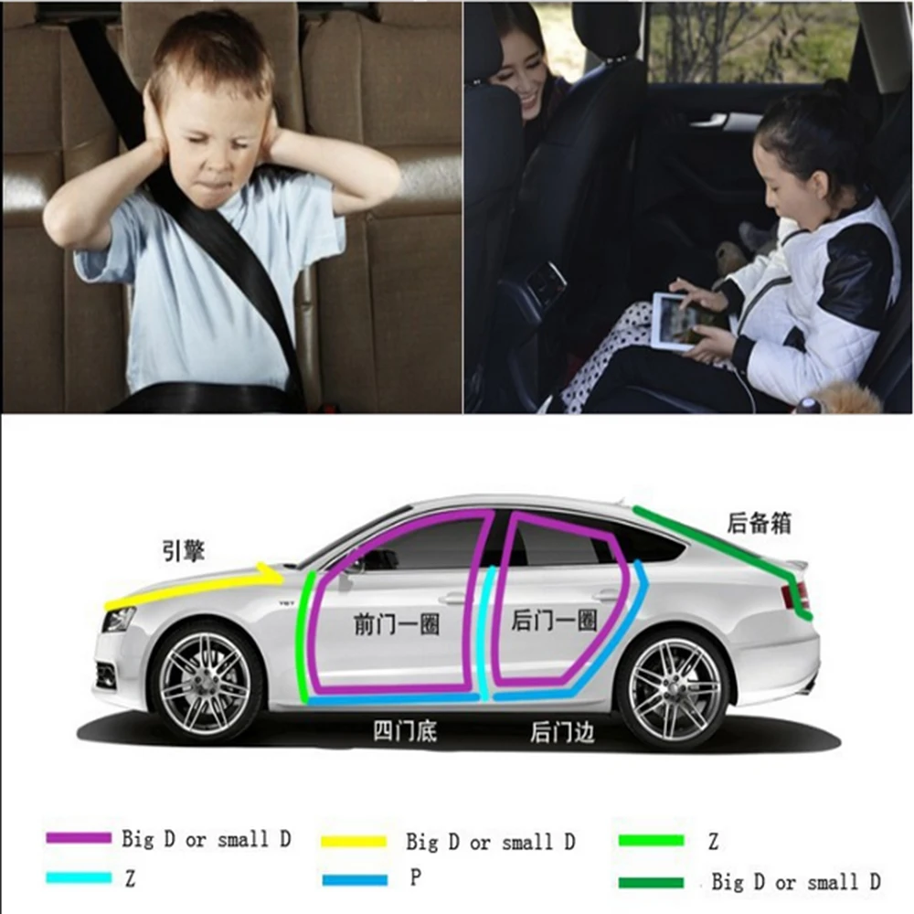 

4M/lot D Type Z Type P Type Noise Insulation Rubber Foam Automotive Sound Insulation car sound deadener Hood Styling Accessories