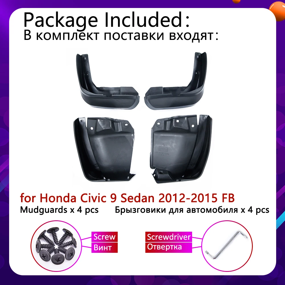 4 шт. передние задние брызговики для Honda Civic 9 FB 2012 2013 2014 2015 щитки Брызговики