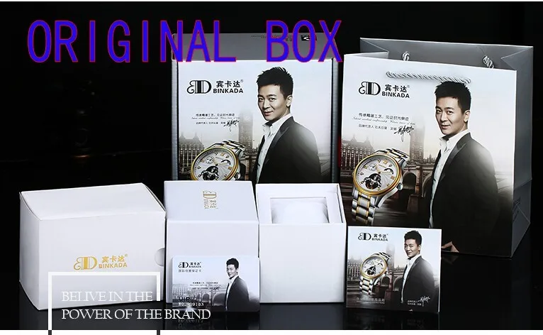 BOX
