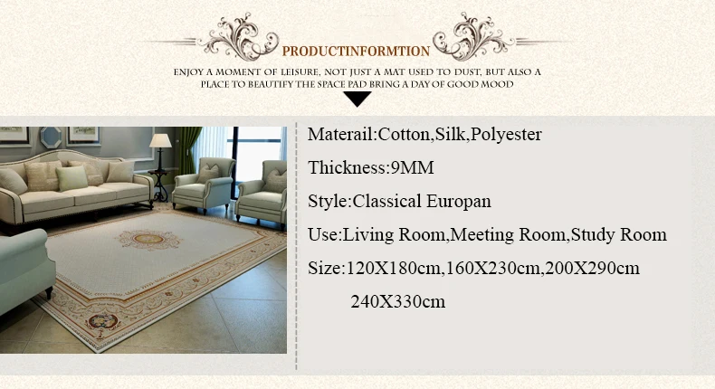 Классический Европейский Роскошный Королевский стиль, тонкие ковры для гостиной, спальни, ковры для дома, коврик для двери, коврик для конференц-зала