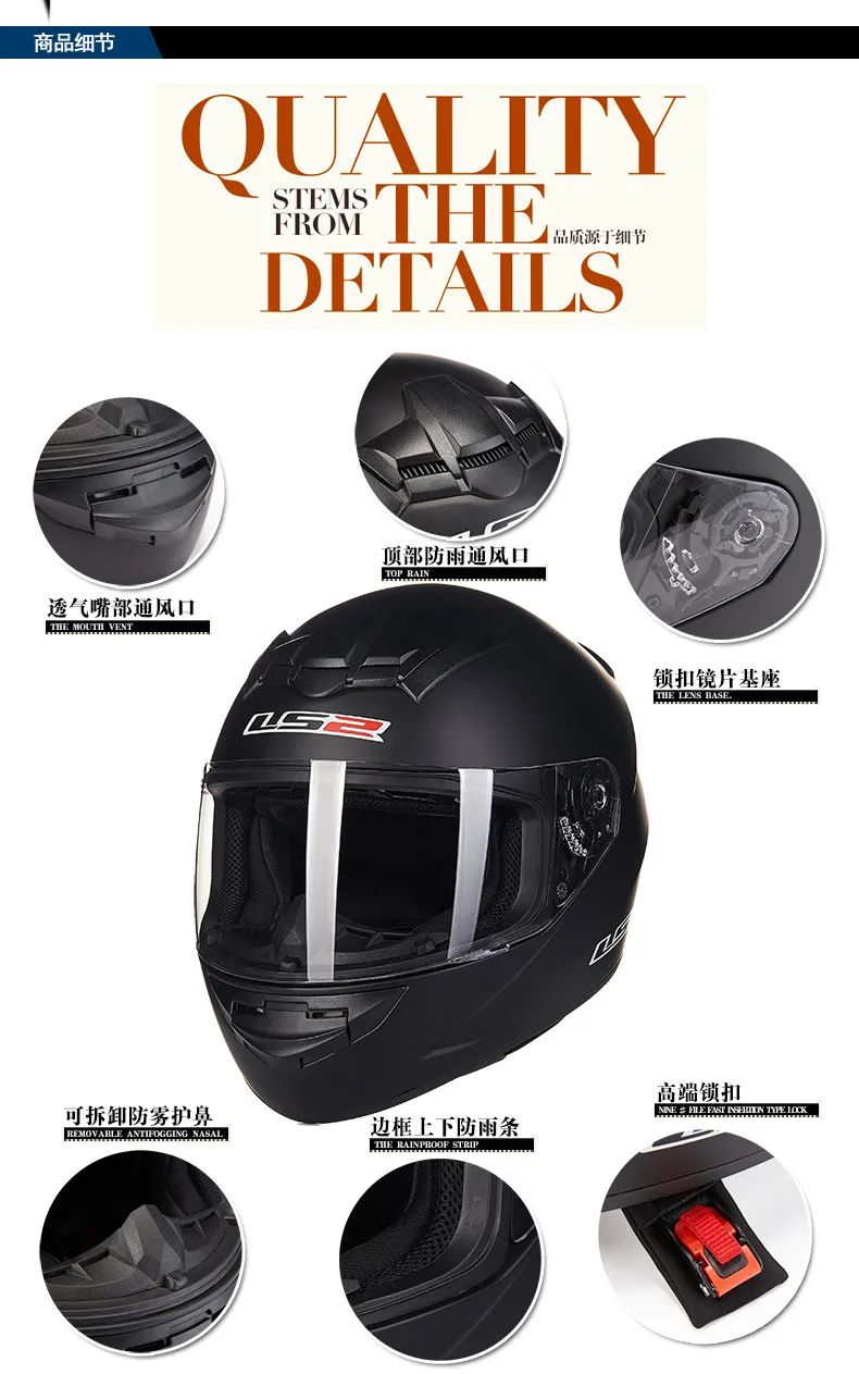 LS2 FF352 анфас мотоциклетный шлем Capacete Casco Casque ls2 шлем capacetes de motociclista ls2 ECE aproven