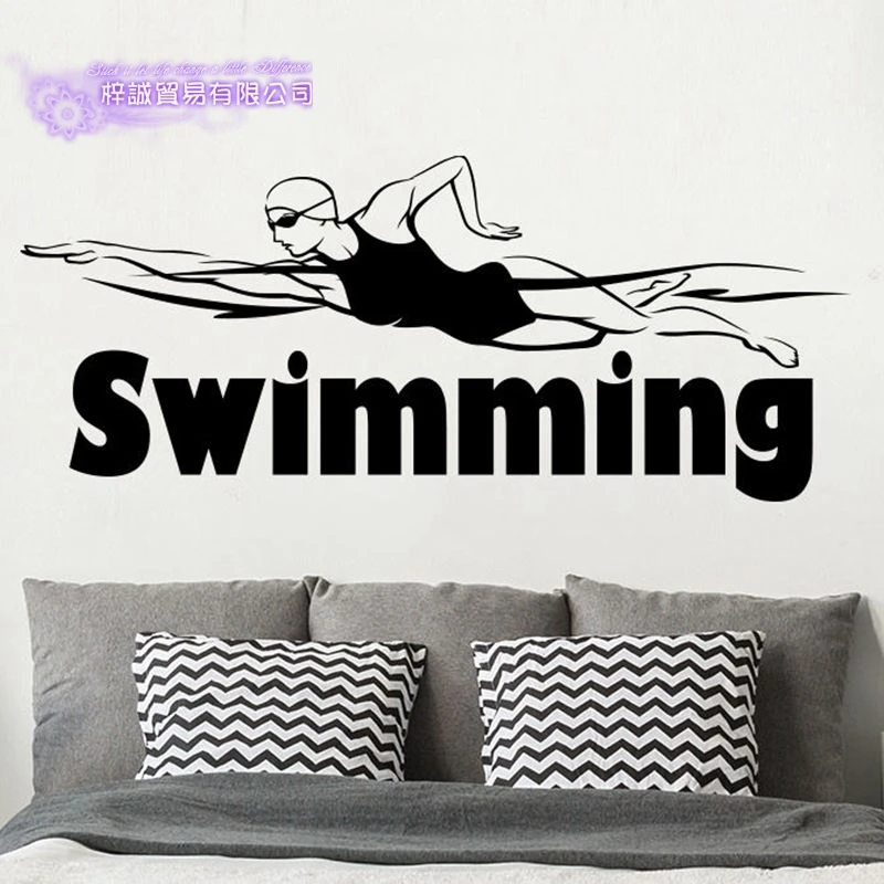 DCTAL Woman Swim Sticker Swimmer Decal Swimming Posters Vinyl Wall