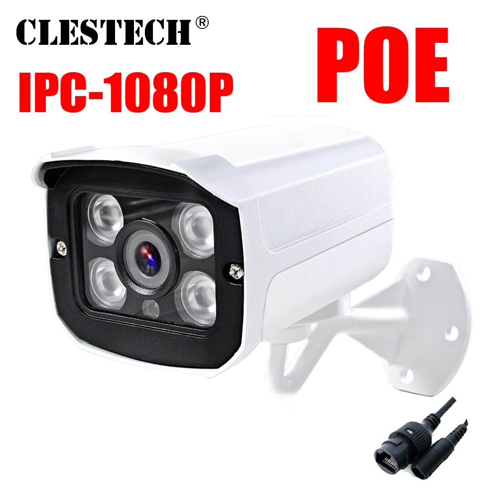 Металл Высокое качество 48VPOE FULL HD IP камера 1080P 720P IP66 Email Alert ONVIF Обнаружение движения