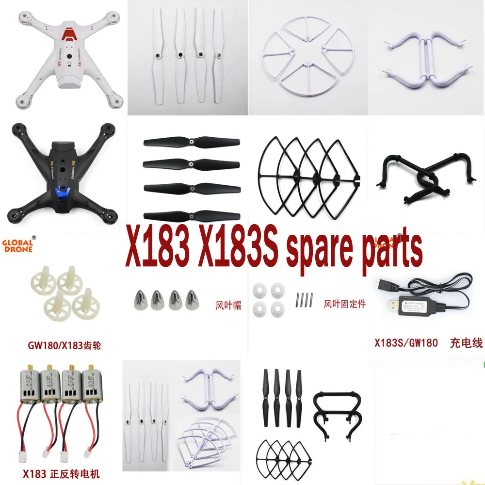 Global Drone X183 X183S 5G RC Quadcopter запасные части для моторных пропеллеров|Детали и