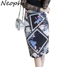 Neophil плюс размер 3XL Ретро Цветочный тигровый принт модная Женская Офисная тонкая миди юбка-карандаш Высокая талия облегающее обертывание Saia S08007