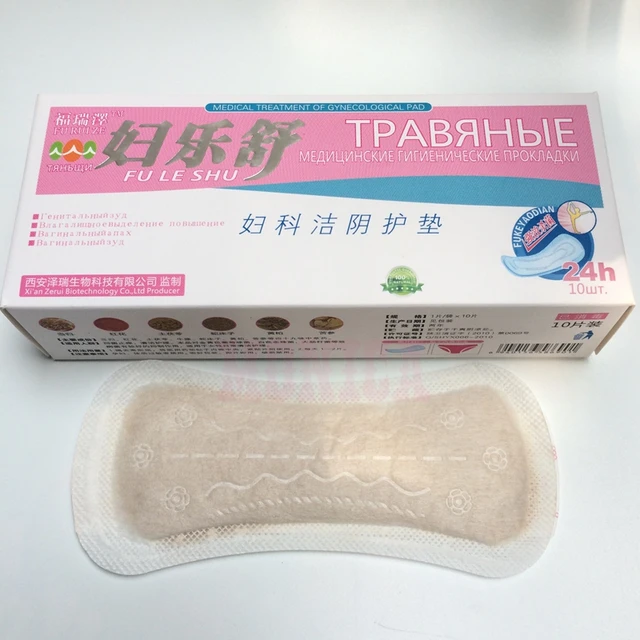 sanitary towel sanitary pads Chinese Medicine pad gynecological pad
