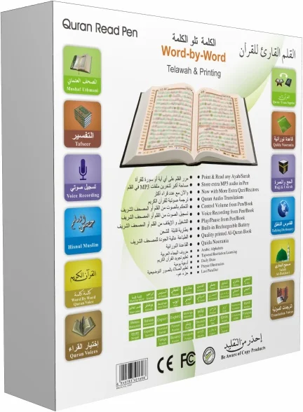 Цифровая ручка quran reader для не-arabic readerArabic обучающая электронная ручка, читающая Коран слово по слову функция больше повторителей